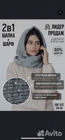 Капор зимний женский