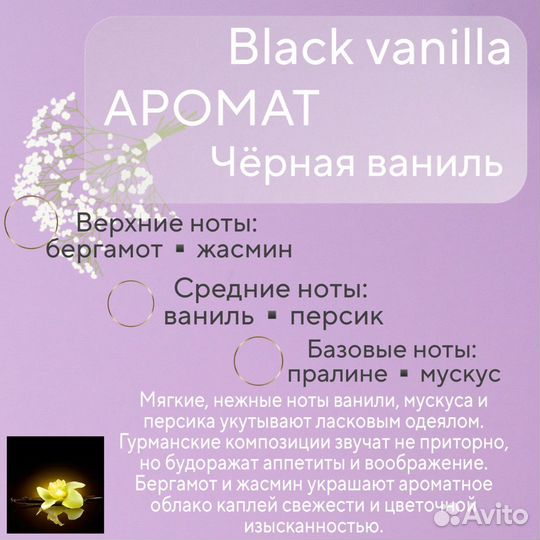 Ароматическое саше. Свадьба- подарок для гостей