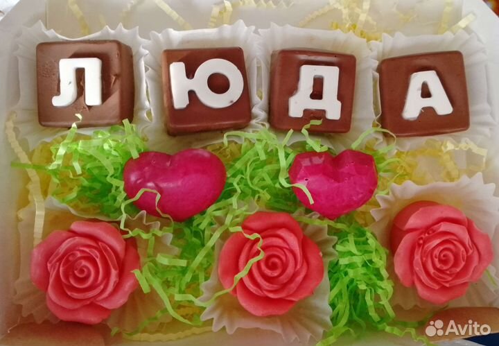 Именной набор из шоколада