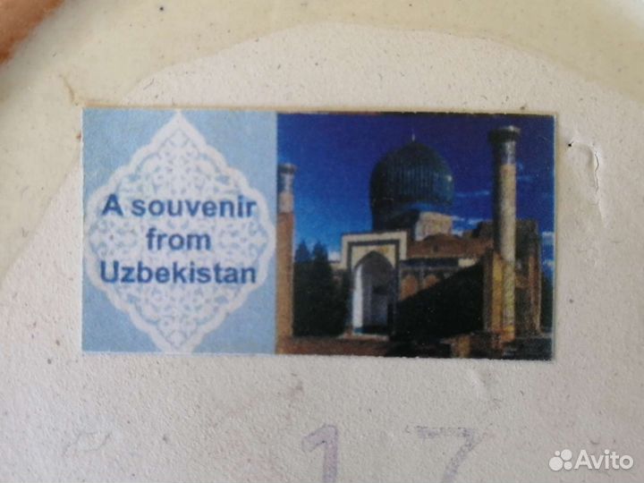 Тарелка сувенирная из Самарканда