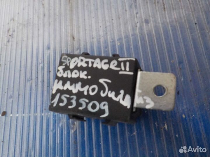 Блок иммобилайзера KIA sportage 2