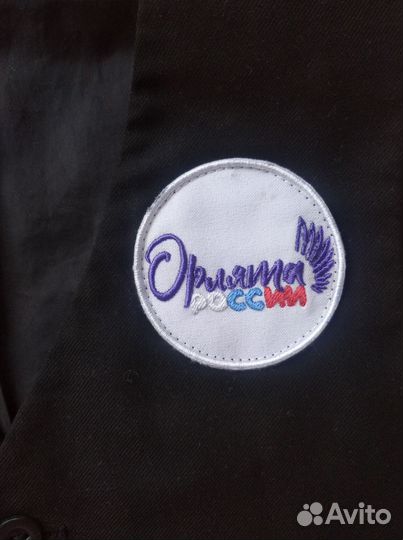 Школьная форма для мальчика