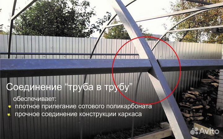 Теплица усиленная