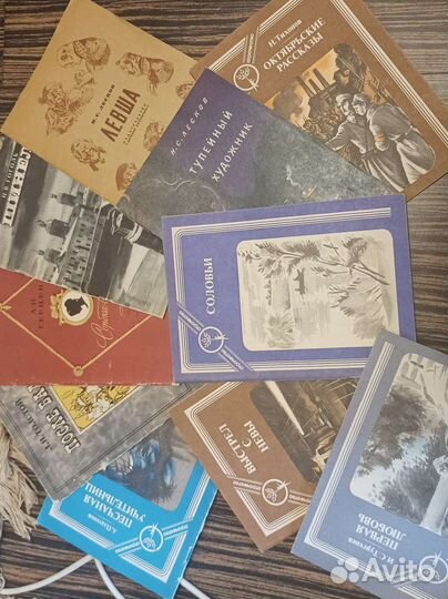 Книги классика