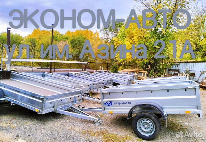 Прицеп легковой кмз 4,4x1,5 для лодок пвх