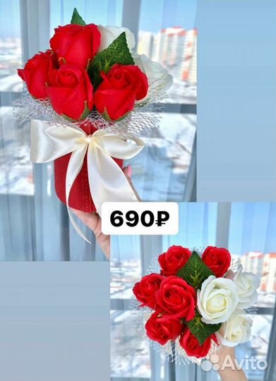 Цветы на 8 марта