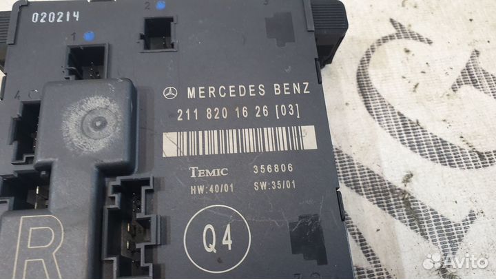 Блок управления дверью Mercedes W211