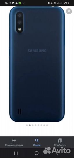 Samsung Galaxy A01, 2/16 ГБ