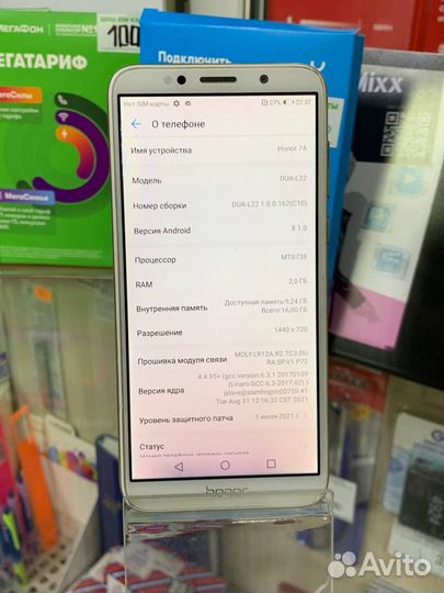 HONOR 7A, 2/16 ГБ
