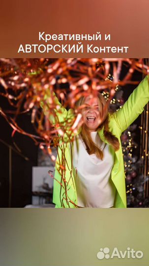 Лучший Ведущий. Свадьба, юбилей, тимбилдинг