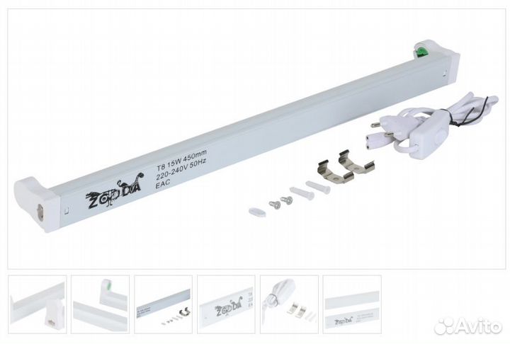 Лампа ультрафиолетовая для террариума + светильник