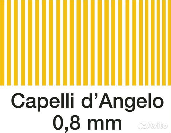 Насадка лапшерезка Imperia Classic 274 simplex 150