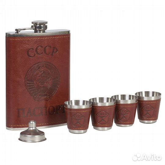 Подарочный набор с фляжкой для патриотов СССР и Ро