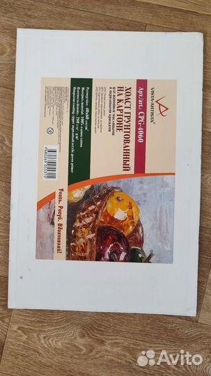 Картина маслом на холсте натюрморт