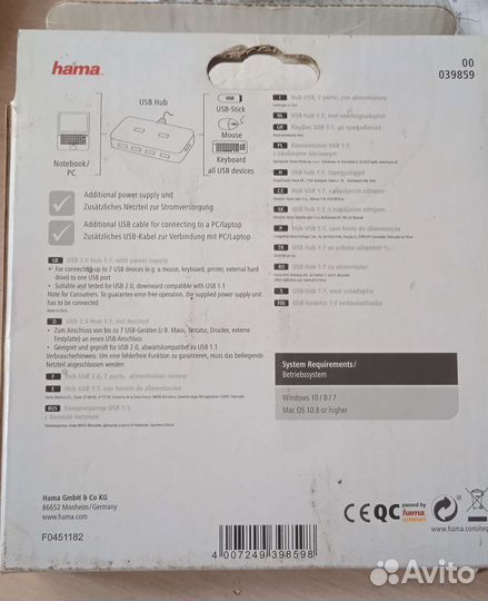 Usb 2.0 hub концентратор разветвитель 7 портов