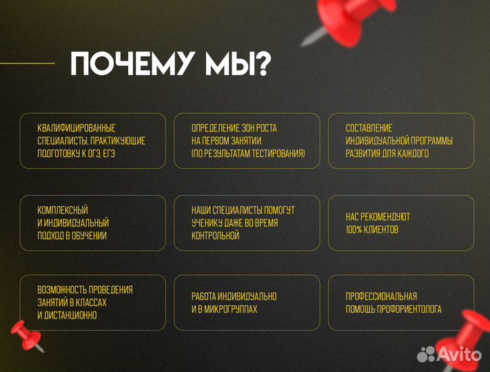 Репетитор по Математике, Физике, Информатике