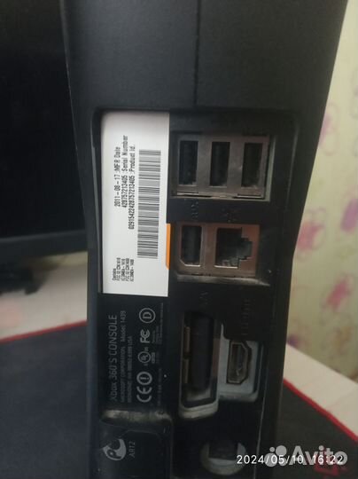 Xbox 360