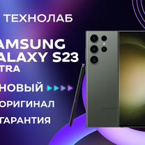 Samsung Galaxy S23 Ultra, 12/256 ГБ