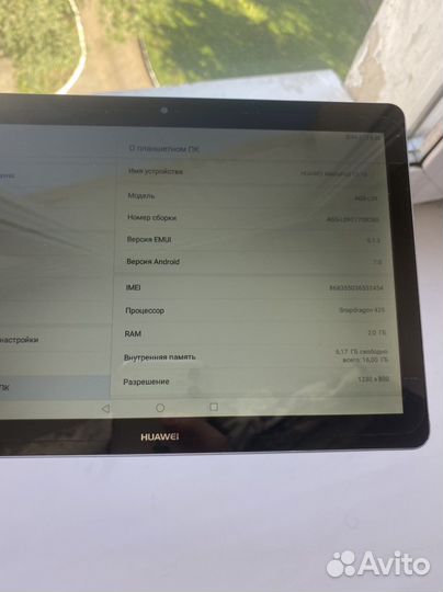 Планшет Huawei mediapad t3 10