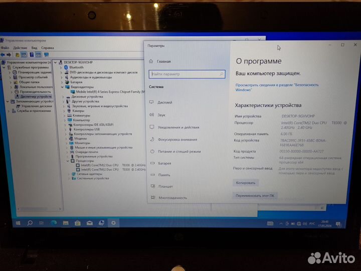 Hp 4510s core 2 duo 2.4 Ghz/6Gb ram / 250 Gb ssd