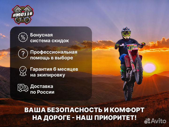 Мотоботы кроссовые Acerbis X-race