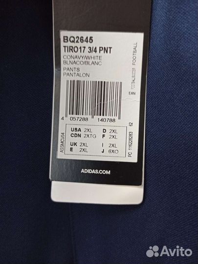 Футбольные бриджи больших размеров Umbro, Adidas