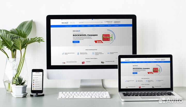 Создание / Продвижение / Доработка сайтов Битрикс