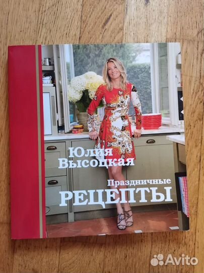 Кулинарные книги