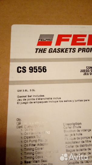 Нижний комплект прокладок Pontiac Bonneville 88-90