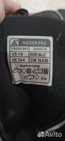 Роликовые коньки Raider