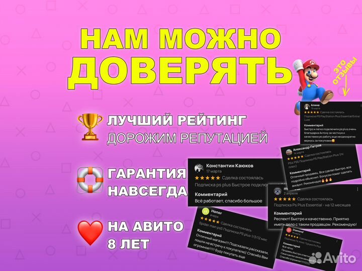 Atomic Heart PS4 - Узник Лимбо