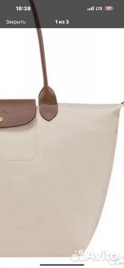 Алина сумка longchamp L + mini+ ремешок