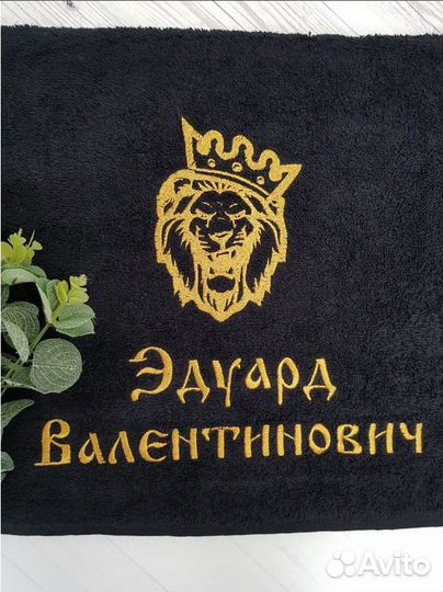 Чёрное махровое полотенце. Вышивка 