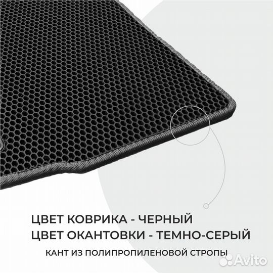 Ева коврики 3D на KIA Sportage черные с серым