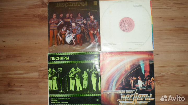 Магомаев Герман Песняры Бельды Ободзинский и др