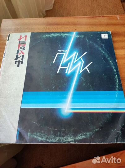 Грампластинки