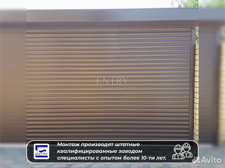 Рольставни