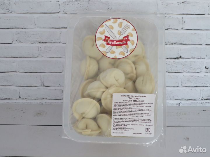 Ручная работа Голубцы домой