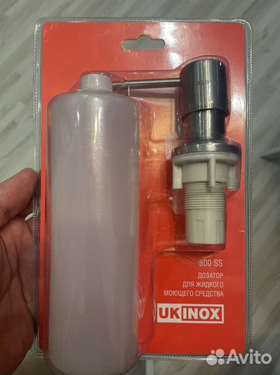 Дозатор моющего средства