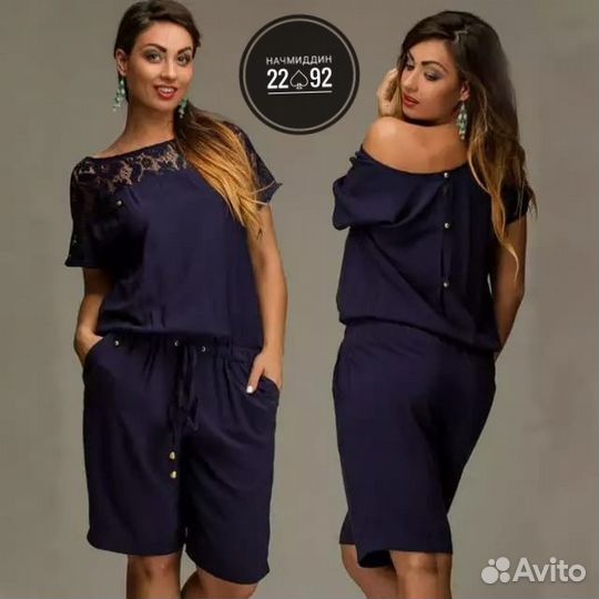 Комбинезон р-р 48