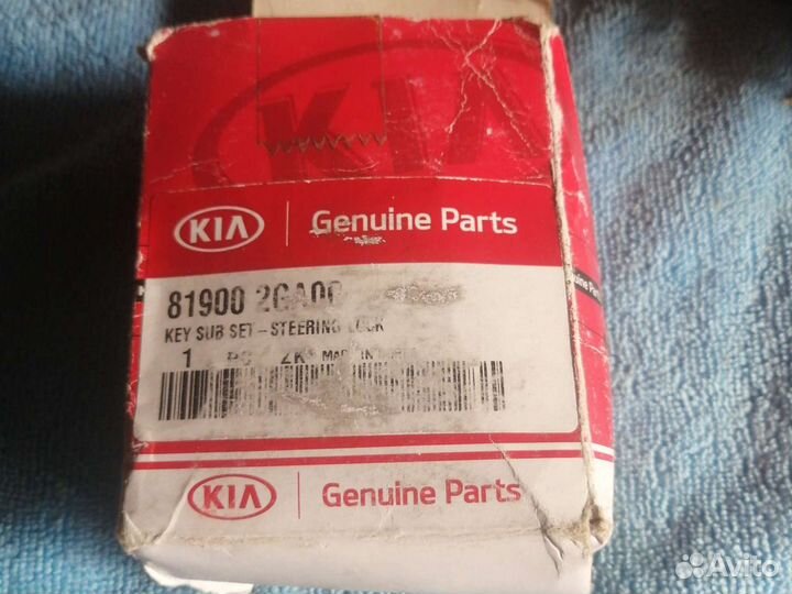 Замок зажигания kia