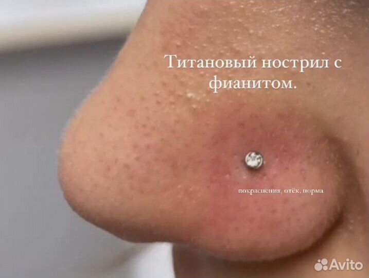Кабинет косметологии