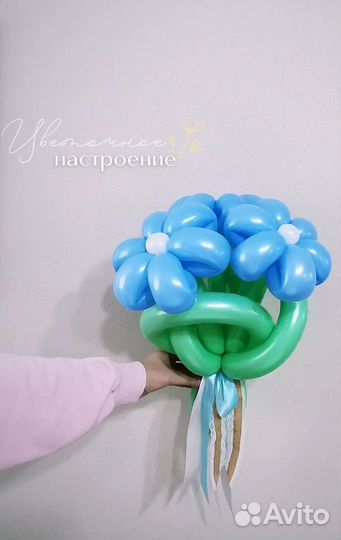 Цветы из воздушных шаров. Шары