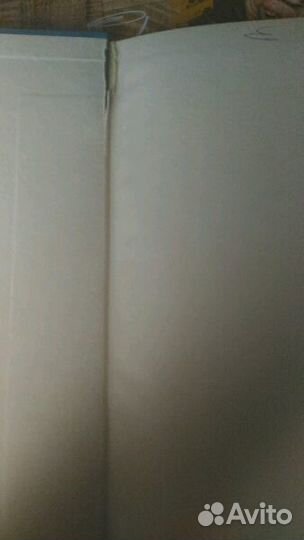 Атлас Африки 1968 года