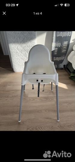 Стульчик для кормления IKEA antilop