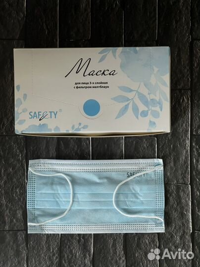 Маски 3х слойные