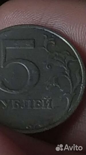 Монета 5 рублей с браком