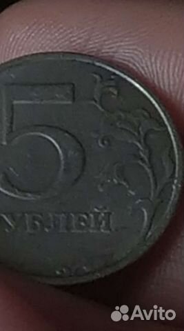 Монета 5 рублей с браком