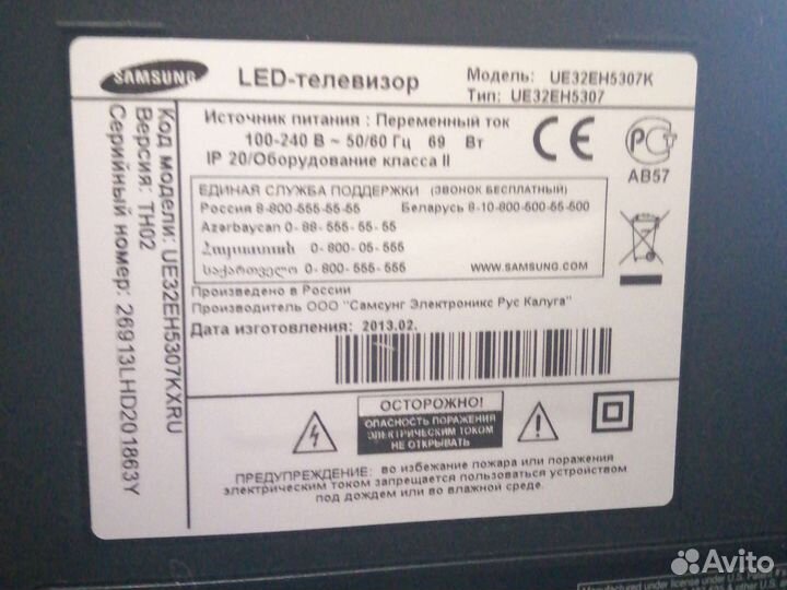 Тв Самсунги лом