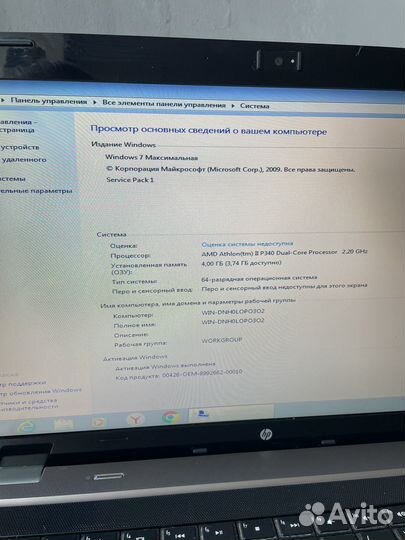 Ноутбук HP G62